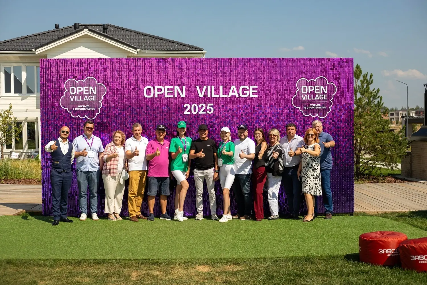 Open Village 2025 — итоги, которые вдохновляют!