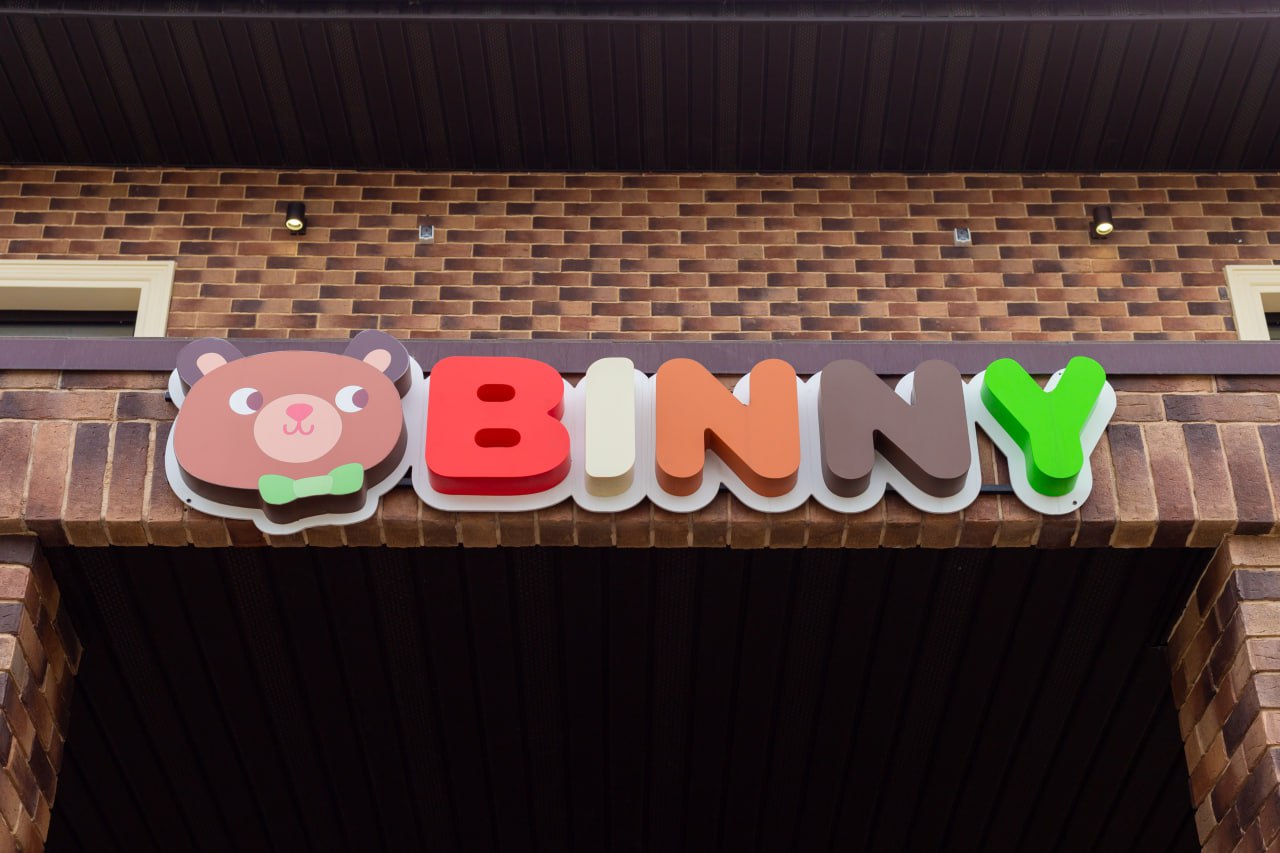 Открытие детского сада премиум-класса