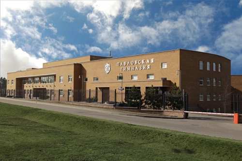 Павловская гимназия